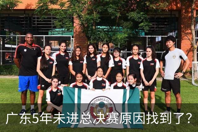 广东5年未进总决赛原因找到了？1人被李春江挖走，杜锋似失去双臂