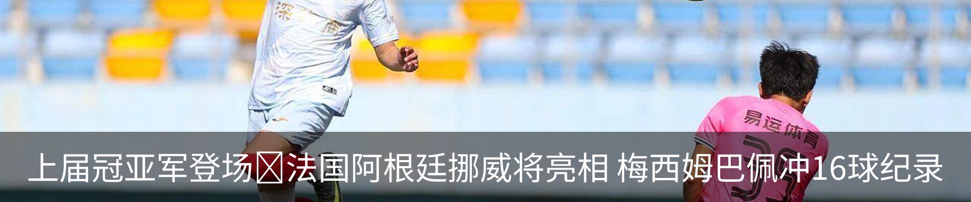 新闻中心